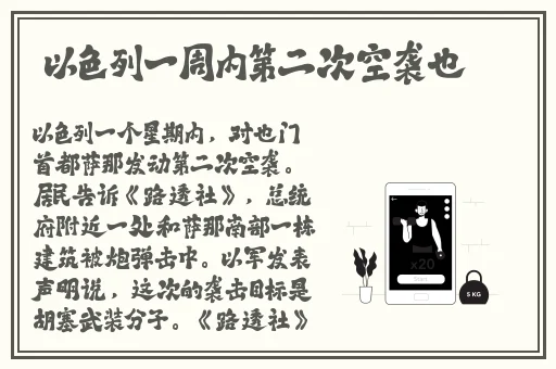 小洞饿了要吃大香肠动作视频