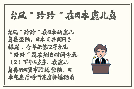 **局长初尝警花味